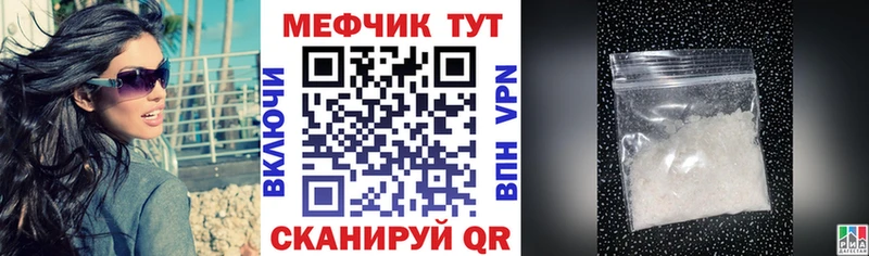 Купить Alpha-PVP  Марихуана  Меф мяу мяу  АМФЕТАМИН  ГАШИШ  Переславль-Залесский