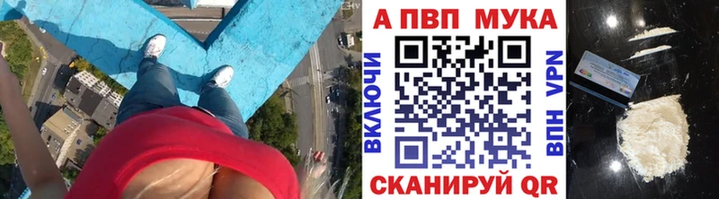 Купить  Переславль-Залесский  APVP Crystall 