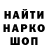 ГАШ hashish Rich Martinez