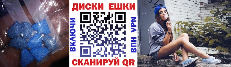 Купить закладки  Переславль-Залесский  Ecstasy 280мг 