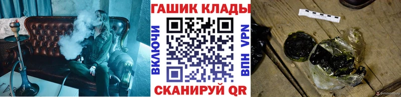 Купить где  Переславль-Залесский  ГАШ гарик 