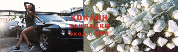 твердый Заволжск