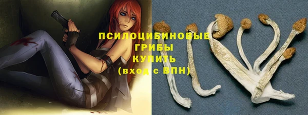 экстази Заволжье