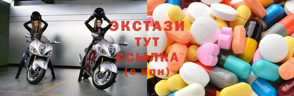 альфа пвп VHQ Заводоуковск