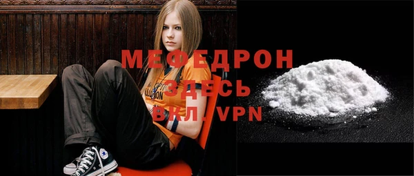 альфа пвп VHQ Заводоуковск