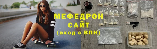 альфа пвп VHQ Заводоуковск