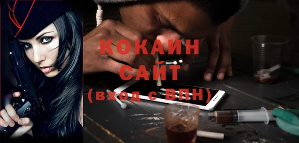 экстази Заволжье