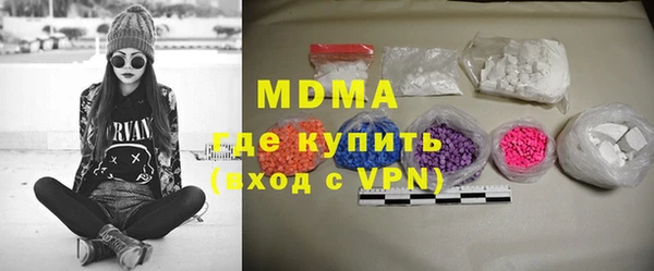 экстази Заволжье