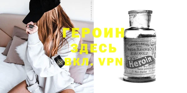 альфа пвп VHQ Заводоуковск