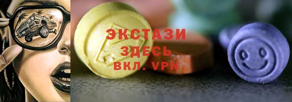 твердый Заволжск