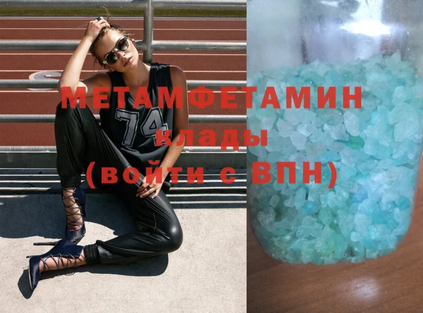 твердый Заволжск