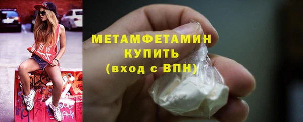 экстази Заволжье
