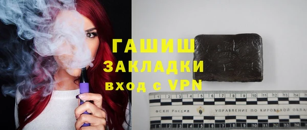 твердый Заволжск