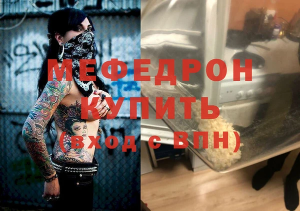 твердый Заволжск