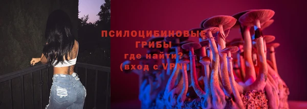экстази Заволжье