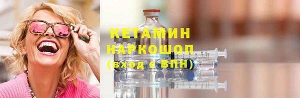 твердый Заволжск