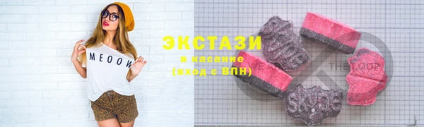 экстази Заволжье