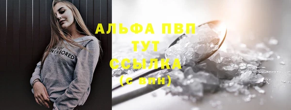 альфа пвп VHQ Заводоуковск