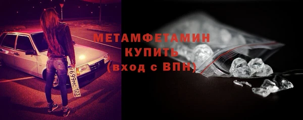 твердый Заволжск