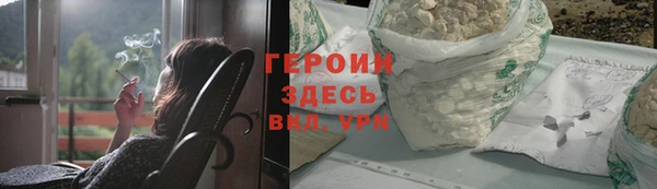 альфа пвп VHQ Заводоуковск