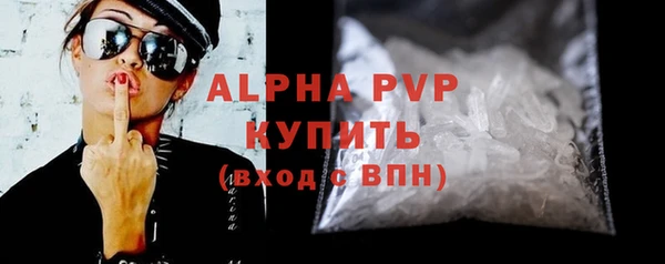 твердый Заволжск