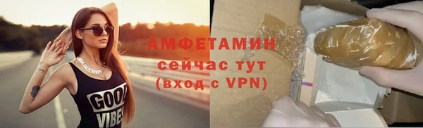 альфа пвп VHQ Заводоуковск