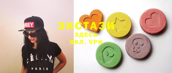 экстази Заволжье