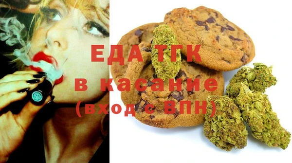 альфа пвп VHQ Заводоуковск
