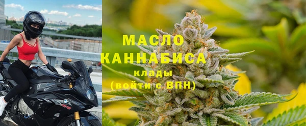 альфа пвп VHQ Заводоуковск