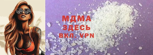 альфа пвп VHQ Заводоуковск