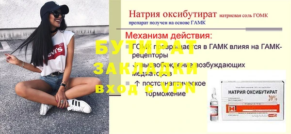 твердый Заволжск