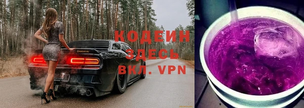 экстази Заволжье