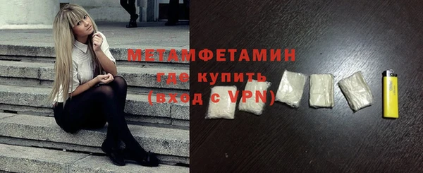 альфа пвп VHQ Заводоуковск