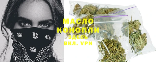 альфа пвп VHQ Заводоуковск