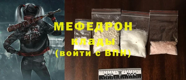 твердый Заволжск