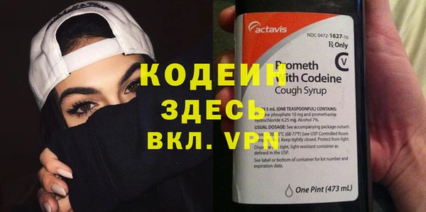 альфа пвп VHQ Заводоуковск