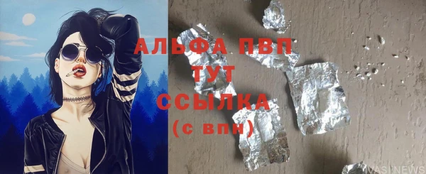 твердый Заволжск