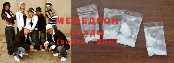 экстази Заволжье