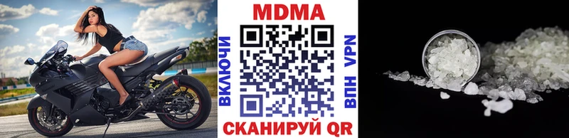 Купить закладки  Переславль-Залесский  MDMA кристаллы 