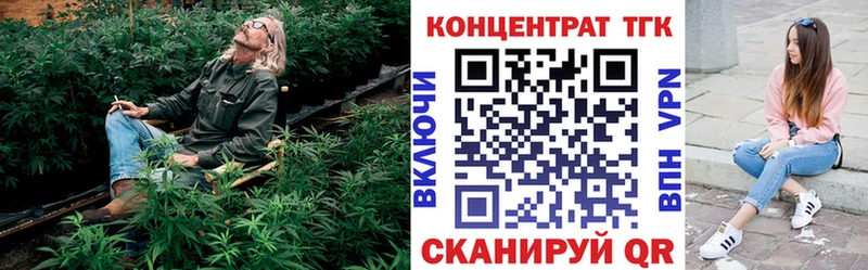 Дистиллят ТГК THC oil  Купить  Переславль-Залесский 